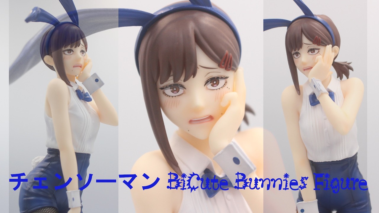チェンソーマン BiCute Bunnies Figure コベニ の紹介です。