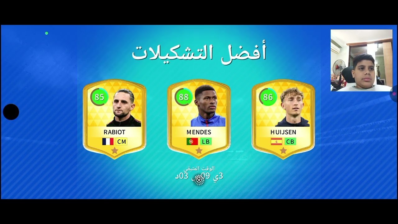 اول فيديو على القناة 😌