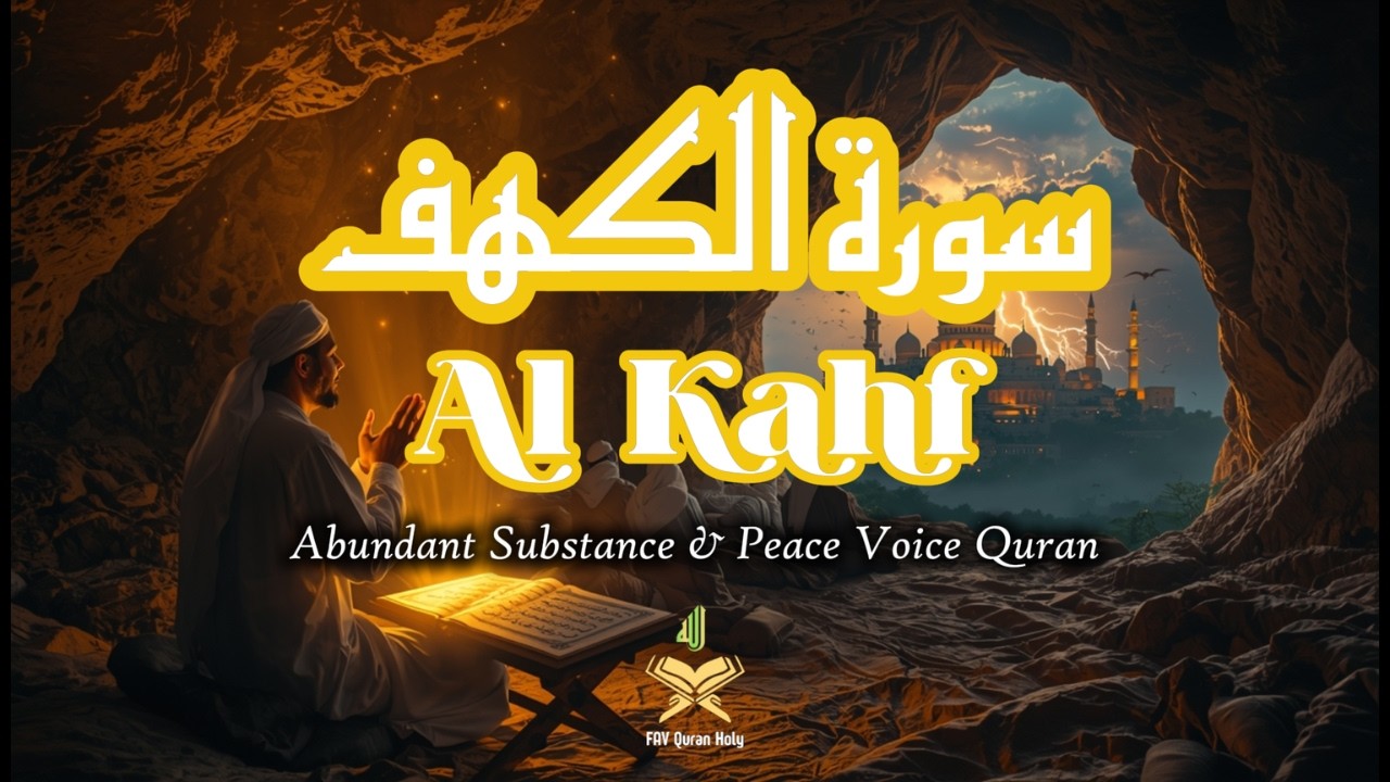 SURAH AL KAHF Full | Powerful Quran Recitation for Peace, Protection & Deep Sleep Tonight 🌙✨