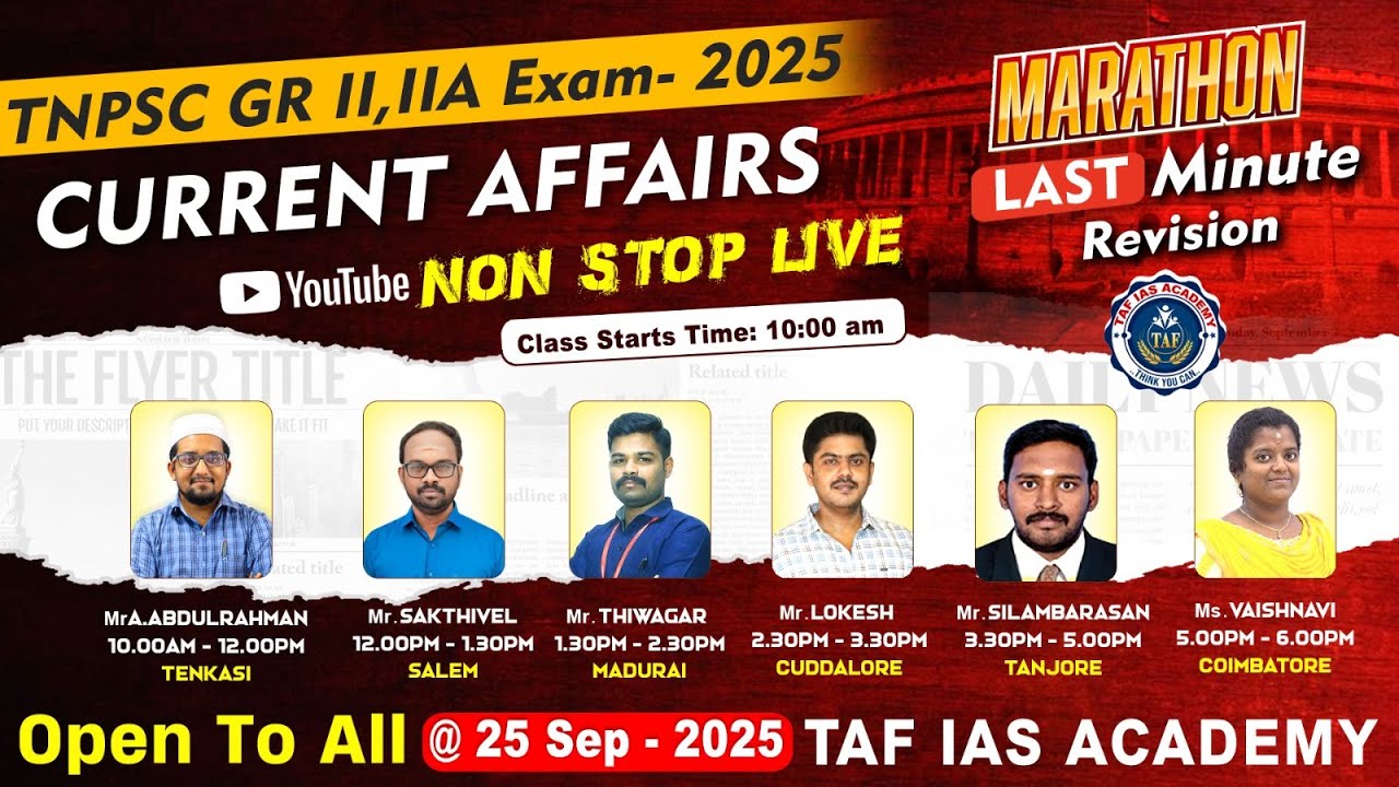 TNPSC GROUP - II/II(A) EXAM - 2025 | CURRENT AFFAIRS | MARATHON LIVE | LAST MINUTE REVISION | TAF