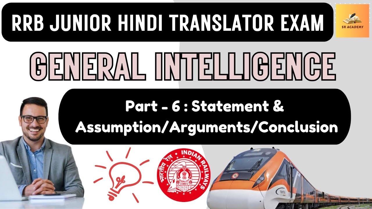 RRB JHT Exam Preparation [General Intelligence] Part - 6: Series & Assumption/ Arguments/ Conclusion