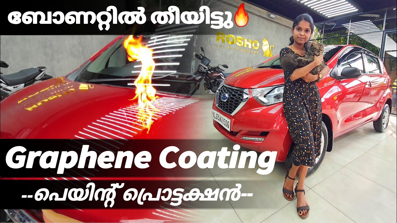 Ceramic Coating Graphene Coating and Ppf wrapping explained | Malayalam | Queen on wheels