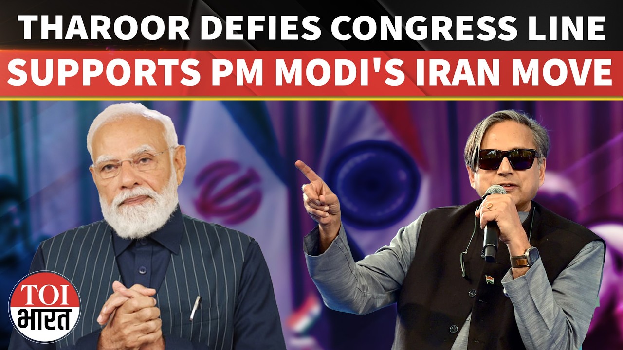 'Right Thing To Do': Shashi Tharoor Praises Modi's Iran Outreach Amid Cong's 'Compromised PM' Charge
