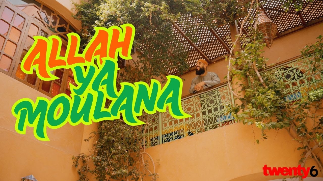 Safe Adam - Allah Ya Moulana (Vocals and Duff Drum)