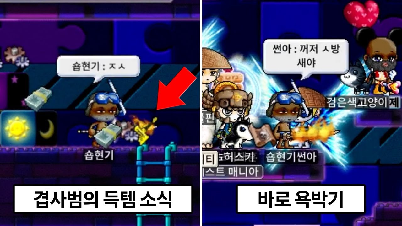 현시점 가장 많이 싸우는 사냥터