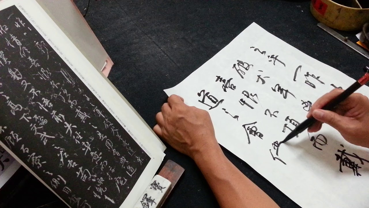 王寶星教授戊戌大雪節後一日臨顏魯公《與郭僕射論座位稿》帖，Vol.05.