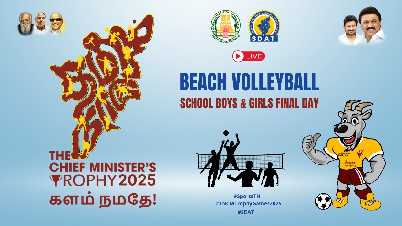 TN CM Trophy 2025 | Beach Volleyball | School Boys & Girls Final Day