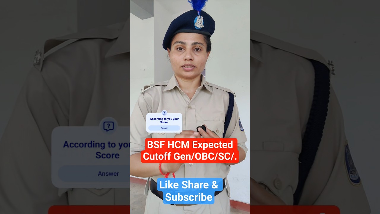 BSF HCM Expected Cutoff Marks For All Categories | #bsf #bsfhcm #cutoff #latest