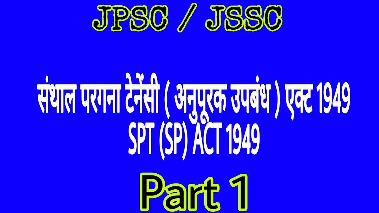 Santhal Pargana Tenancy ( Supplementary Provision ) Act 1949    #   SPT ACT 1949 # Part 1