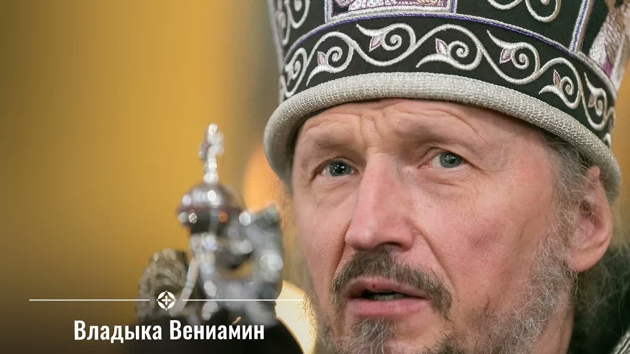 Соборная служба дает многие силы! Проповедь митрополита Вениамина в Свято-Елисаветинском монастыре