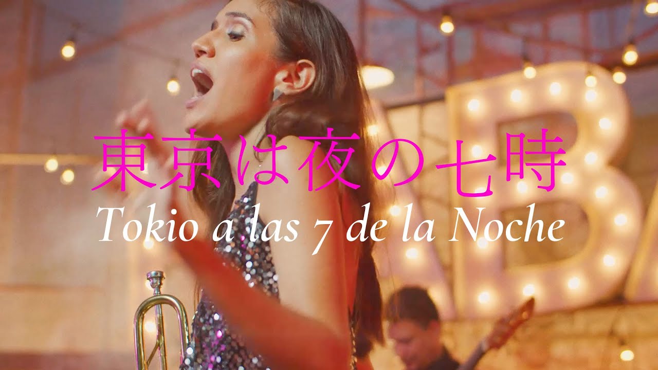 Tokio a las 7 de la Noche（東京は夜の七時）- Kono y Los Chicos de Cuba