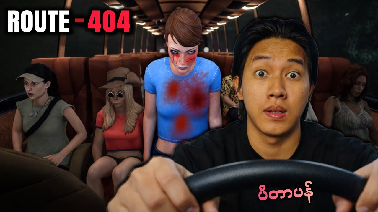 အတိတ်ဆိုးနှင့်busကားပေါ်မှအဖြစ်ပျက်များ | Session Notes Route 404 Horror Gameplay 
