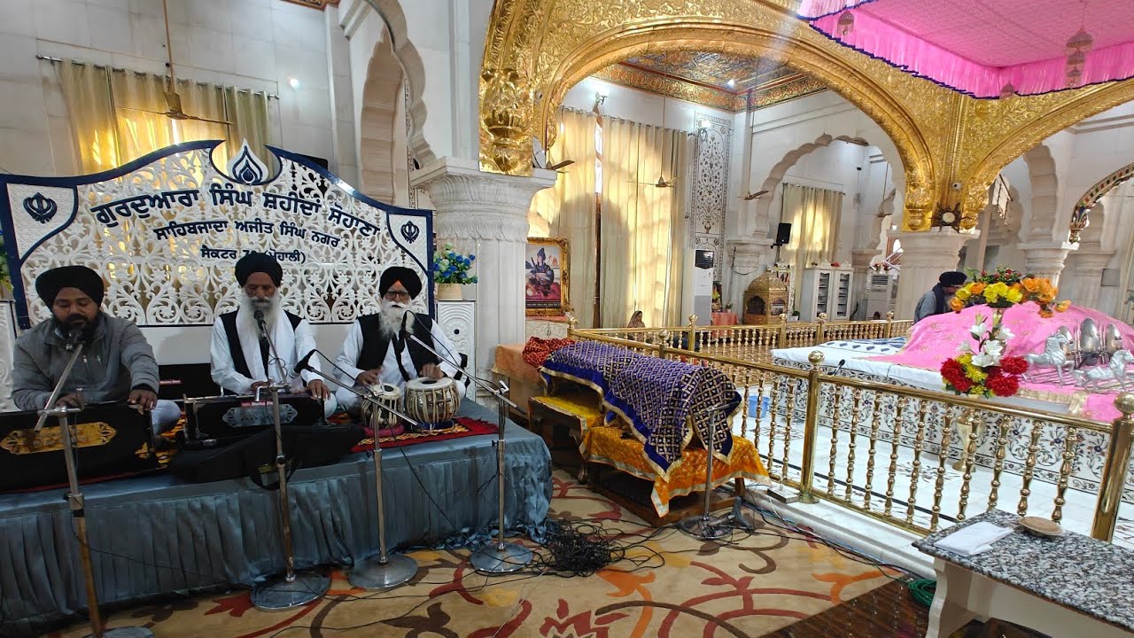 ਸ਼ਬਦ ਕੀਰਤਨ, ਗੁਰਦਵਾਰਾ ਸਾਹਿਬ ਸਿੰਘ ਸ਼ਹੀਦਾਂ ਸੋਹਣਾ ਸਾਹਿਬਜ਼ਾਦਾ ਅਜੀਤ ਸਿੰਘ ਨਗਰ |