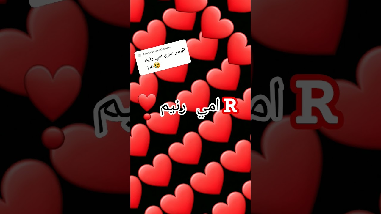اكتبو اساميكم 