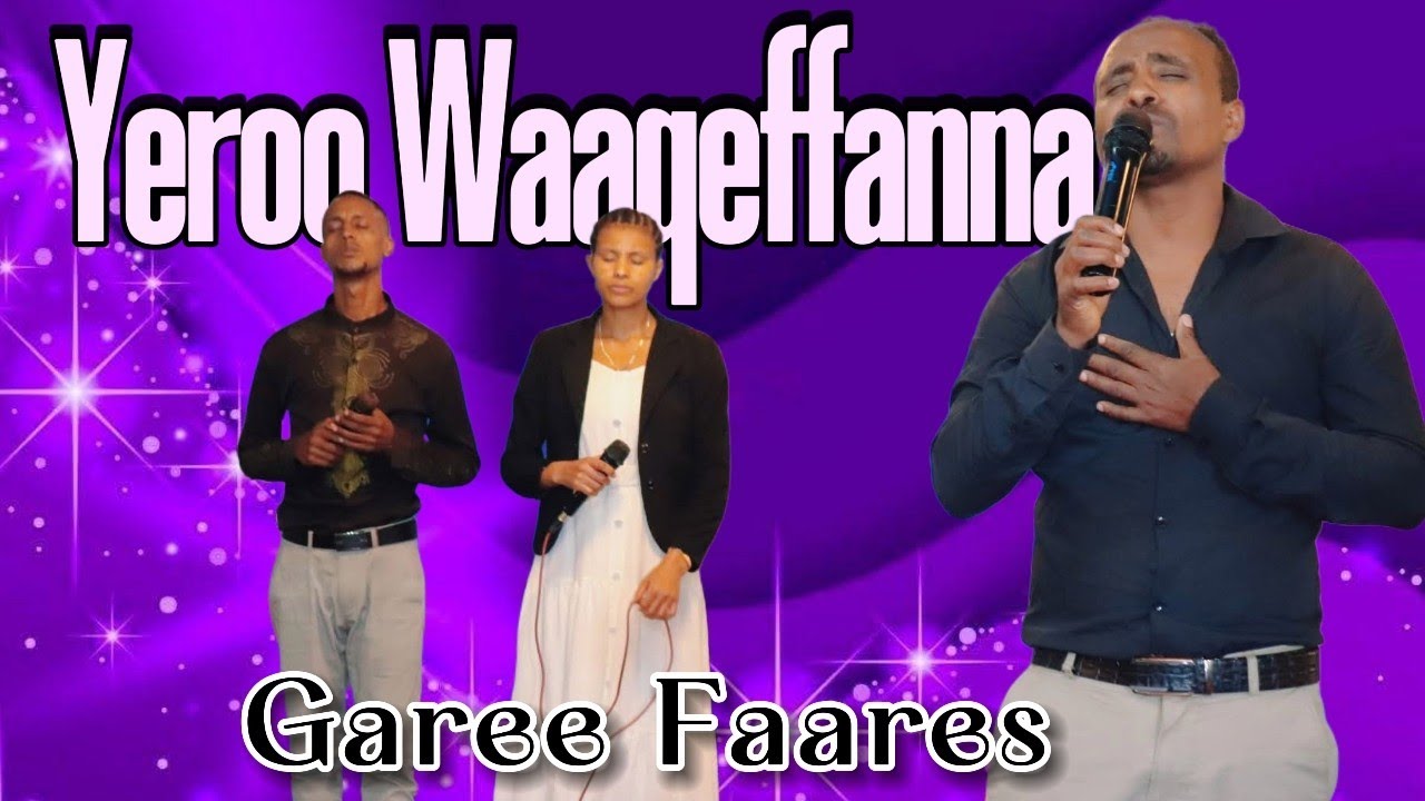 Yesuus Yesuus Duuressa Jaalalaa |Yeroo Waaqeffanna |Garee Faares| @Burka Jiregna Int. Church ||