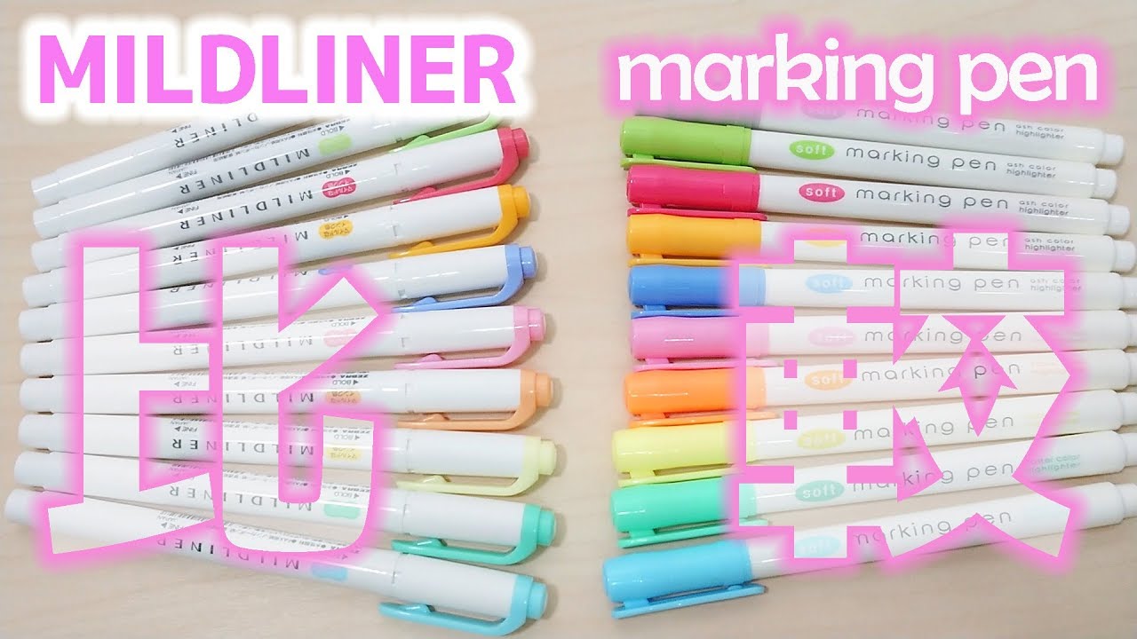 【ダイソー購入品】マーキングペン マイルドライナー 比較検証【文房具】｜ぴーすけチャンネル