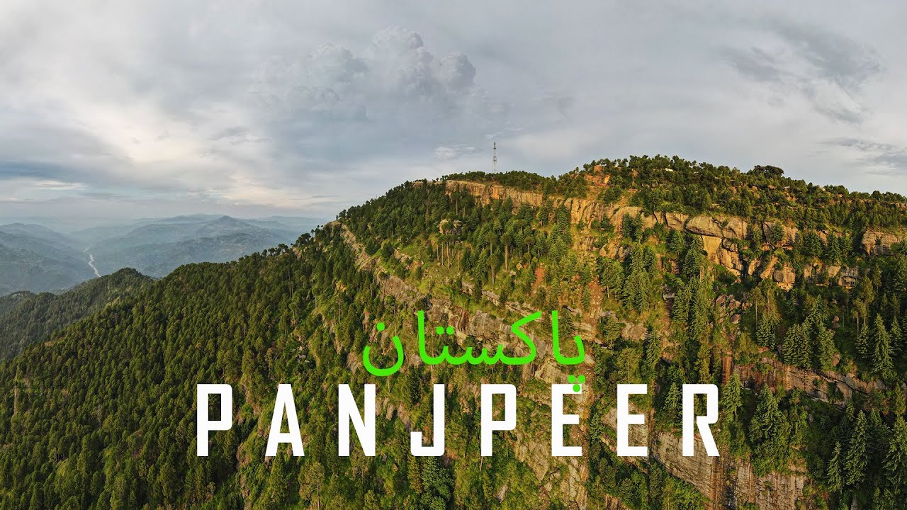 PANJPEER ROCKS DRONE FOOTAGE | AMAZING PAKISTAN