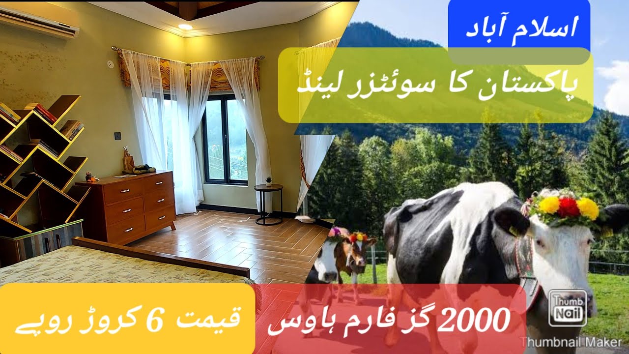 Clay Gate 9 Shahdra Valley - Islamabad Ajmal Malik 0344-5599899