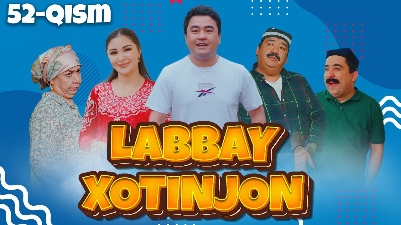 Labbay xotinjon 52-qism (milliy serial) I Лаббай хотинжон 52-кисм (миллий сериал)