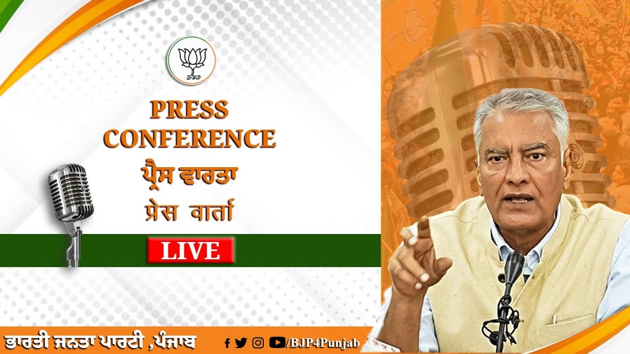 Live Press Conference BJP Head Office Punjab