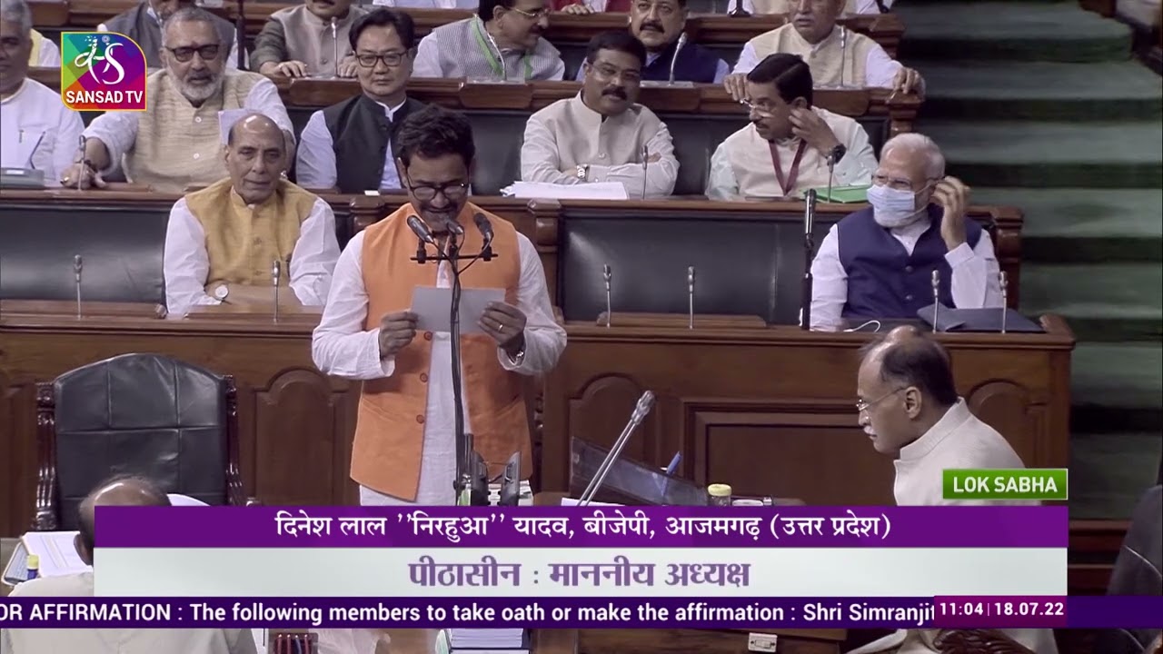 Dinesh Lal Yadav 