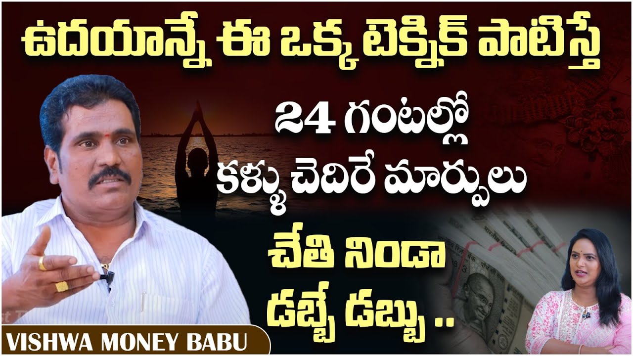 Mirror Money Affirmations | How To Attract Money | Vishwa Money Babu | Law Of Attraction |Socialpost