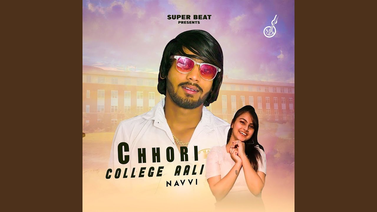 Chhori College Aali