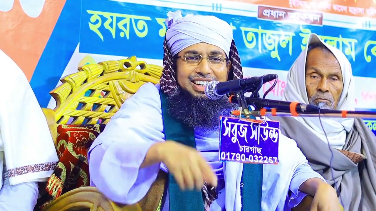 বিটঘর দক্ষিণ পাড়া বার্ষিক ঈসালে ছাওয়াব মাহফিলে আলোচনা করছেন, আল্লামা ড ছদরুদ্দীন আহমাদ পীর সাহেব। 