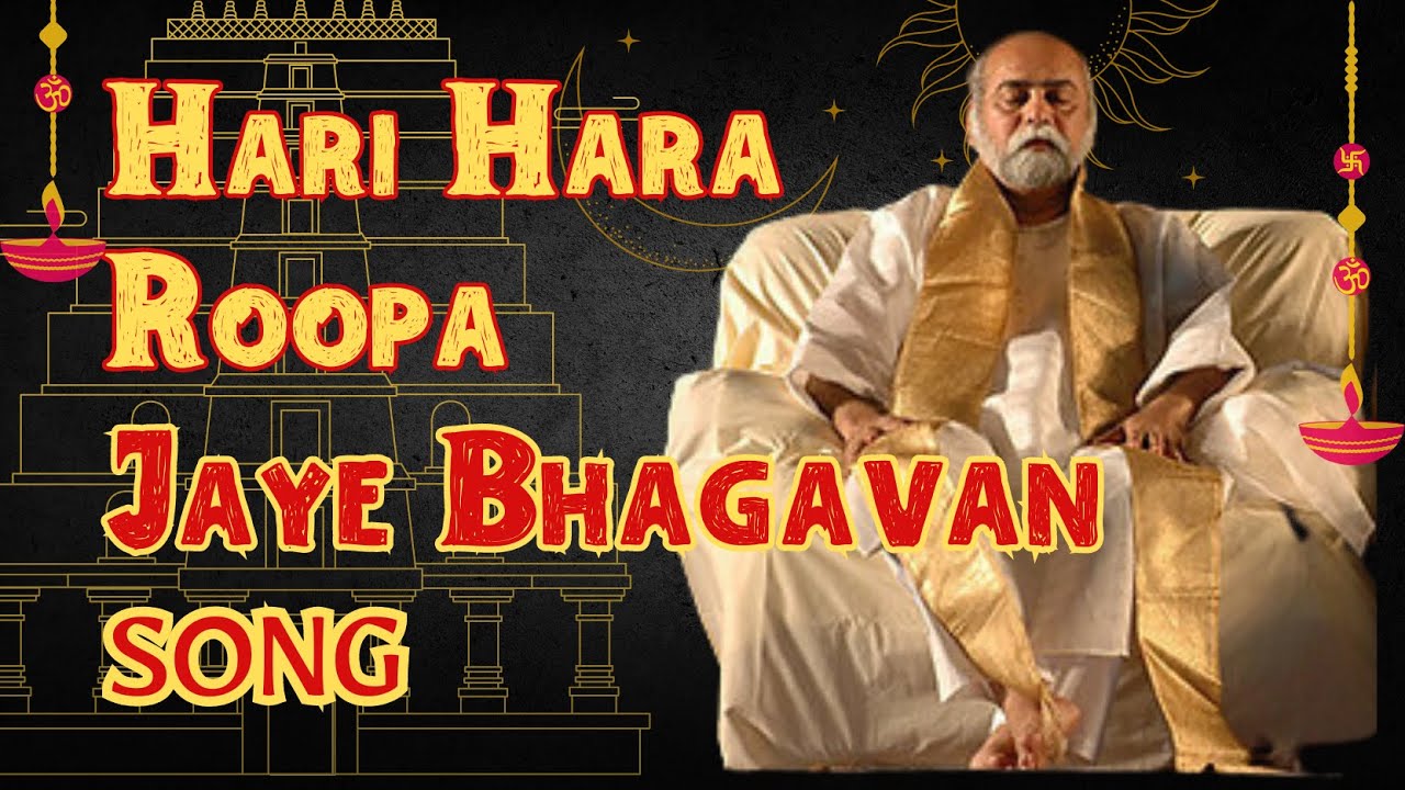 Om Bhagavan Sri Bhagavan - Sri Amma Bhagavan Songs