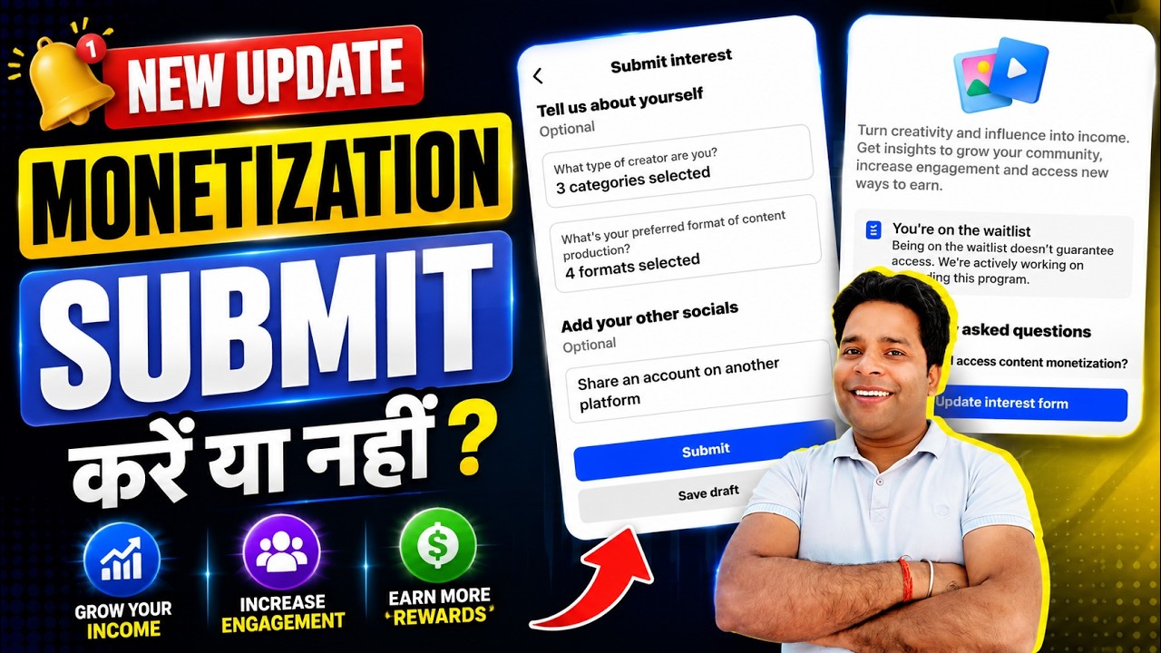 Good News 🎉 Facebook Content Monetization Submit Interest Form Bhare Ya Nahi ?🤔Full Guide Hindi