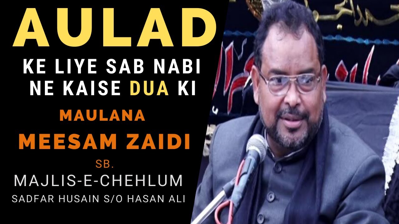 Maulana Meesam Zaidi Sb. - Topic Aulad Ke Liye Dua - Majlis e Chehlum