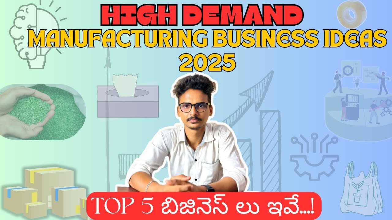 HIGH DEMAND MANUFACTURING BUSINESS IDEAS 2025 | BUSINESS IDEAS 2025 | BUSINESS IDEAS IN TELUGU |