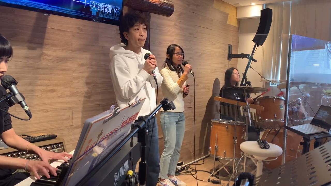 《一千次頌讚》 Covered by Just Worship