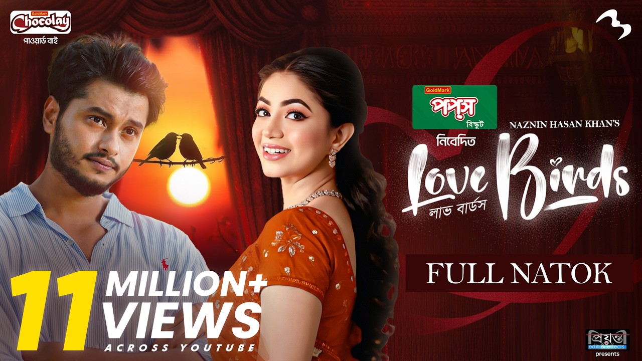 লাভ বার্ডস | Love Birds  | Full Drama | Arosh Khan | Priyontee Urbee | Beyond Entertainments