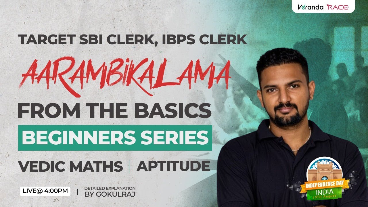 Target SBI CLERK & IBPS CLERK | BEGINNER'S SESSION | Solve Square & Cube roots in 3 sec BY GOKULRAJ