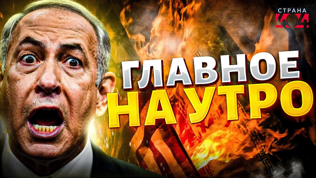 Экстренно! Выпустили СОТНИ РАКЕТ. Объявили о начале ВОЙНЫ. Израиль под плотным ударом / LIVE