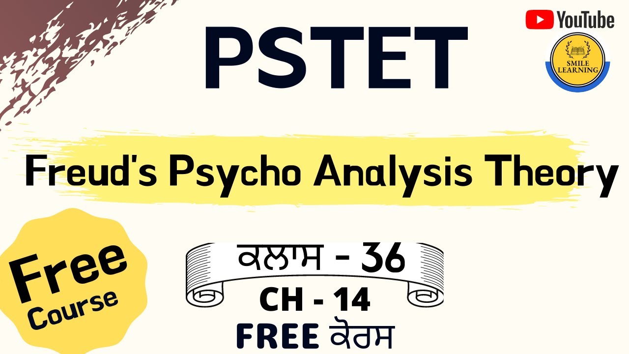 Psychosexual Theory of Freud for PSTET | Freud's Psycho Analysis Theory for PSTET | PSTET