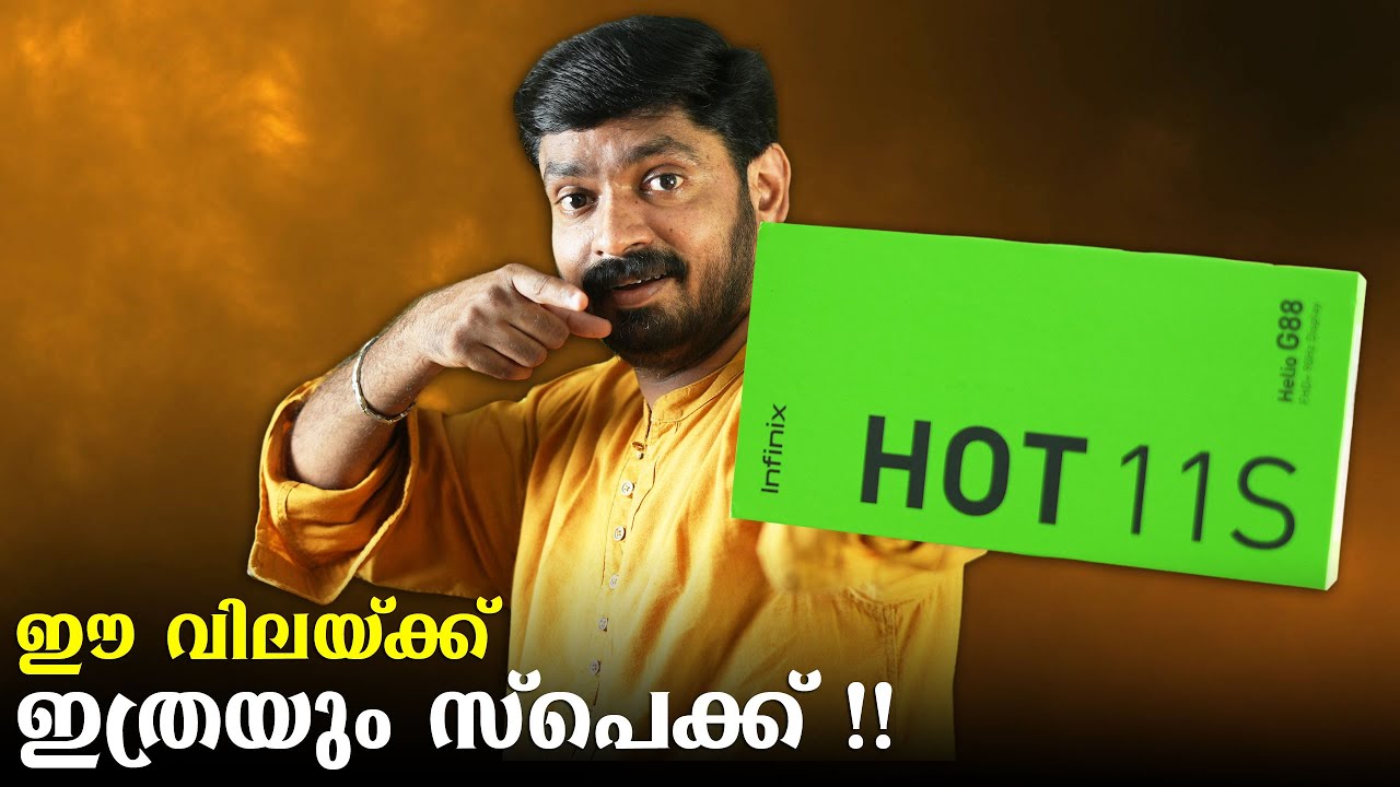ഈ വിലയ്ക്ക് ഇത്രയും സ്പെക്ക് !! || Infinix Hot 11S Malayalam Unboxing