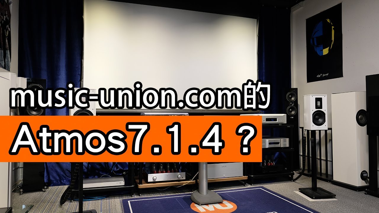 music-union.com的Atmos 7.1.4