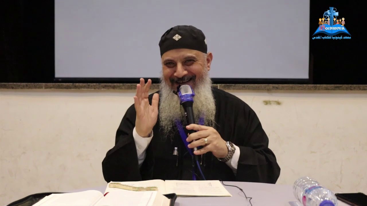 ابونا موسى نبيل - سفر نحميا