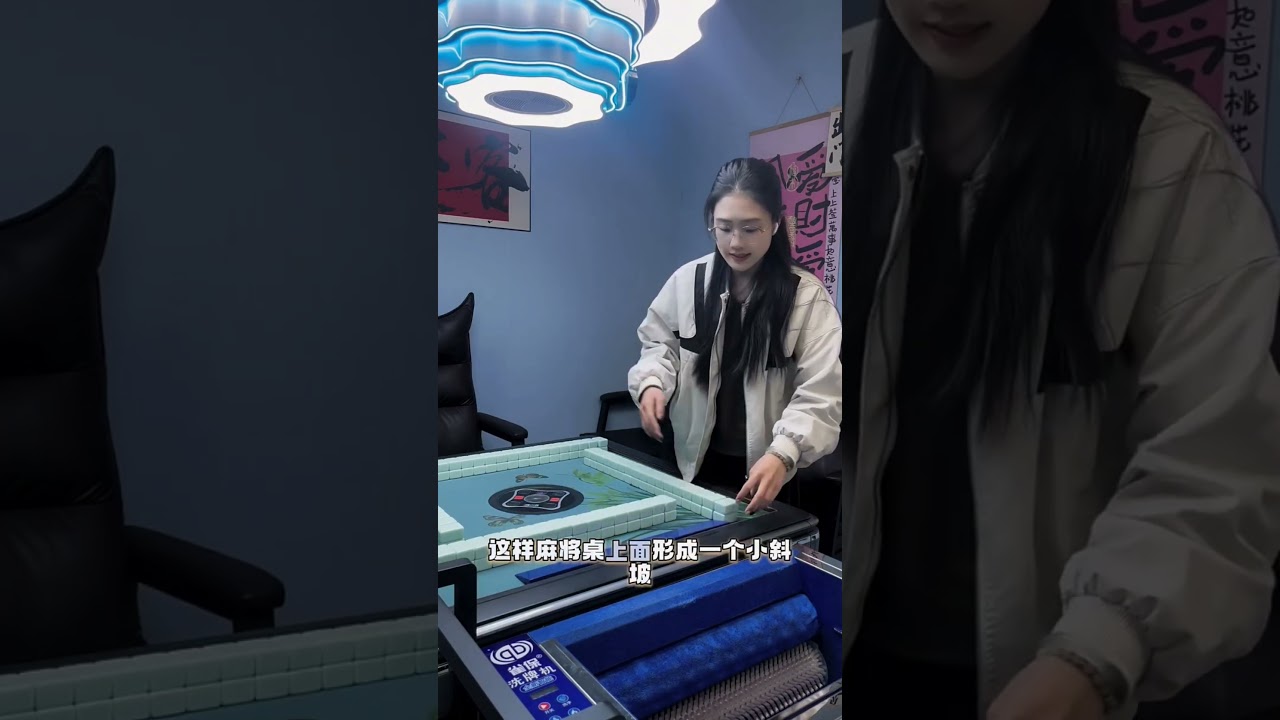 automatic table, which streamlines gameplay by automatically shuffling and dealing the tiles.