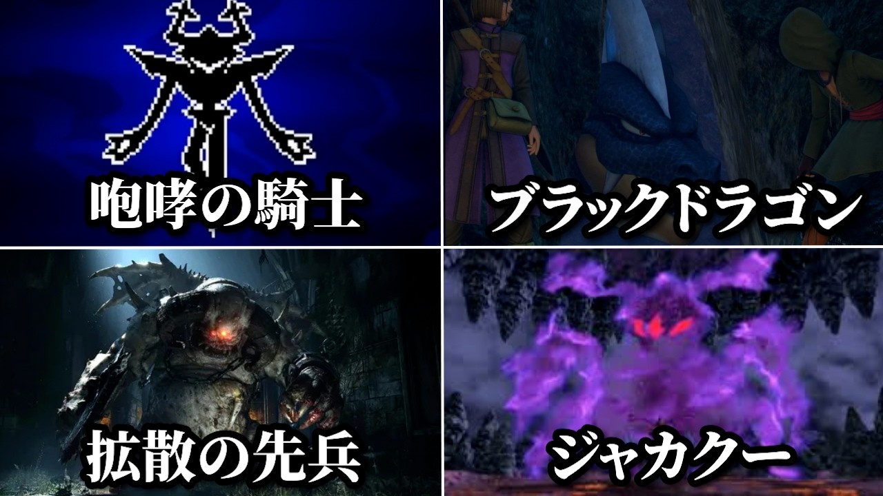 実は勝てるゲームの負けイベント