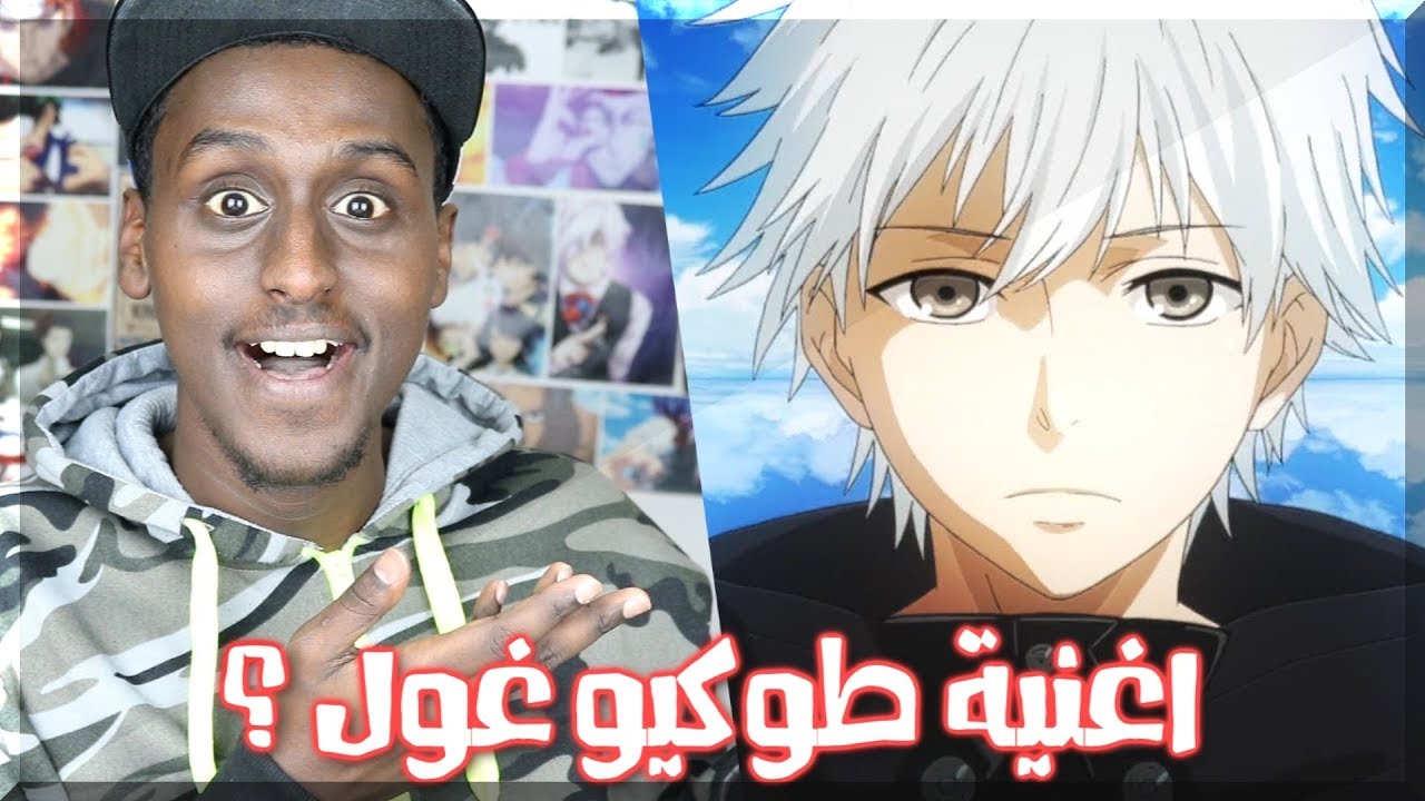 اتحداك تعرف اسم الانمي من الاغنية !! تحدي الانمي