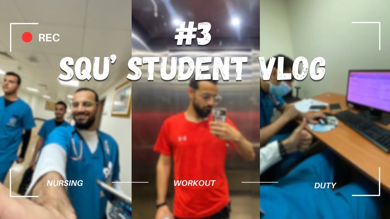 طالب تمريض في جامعة السلطان قابوس | NURSING STUDENT AT SQU