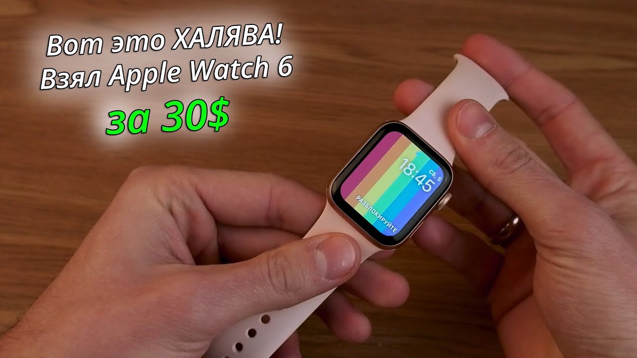 Взял клон Apple Watch Series 6 за 30$ и сравнил с оригиналом!