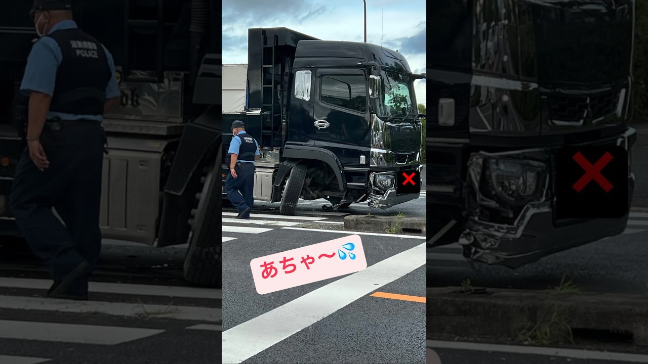 ダンプが分離帯に激突💥