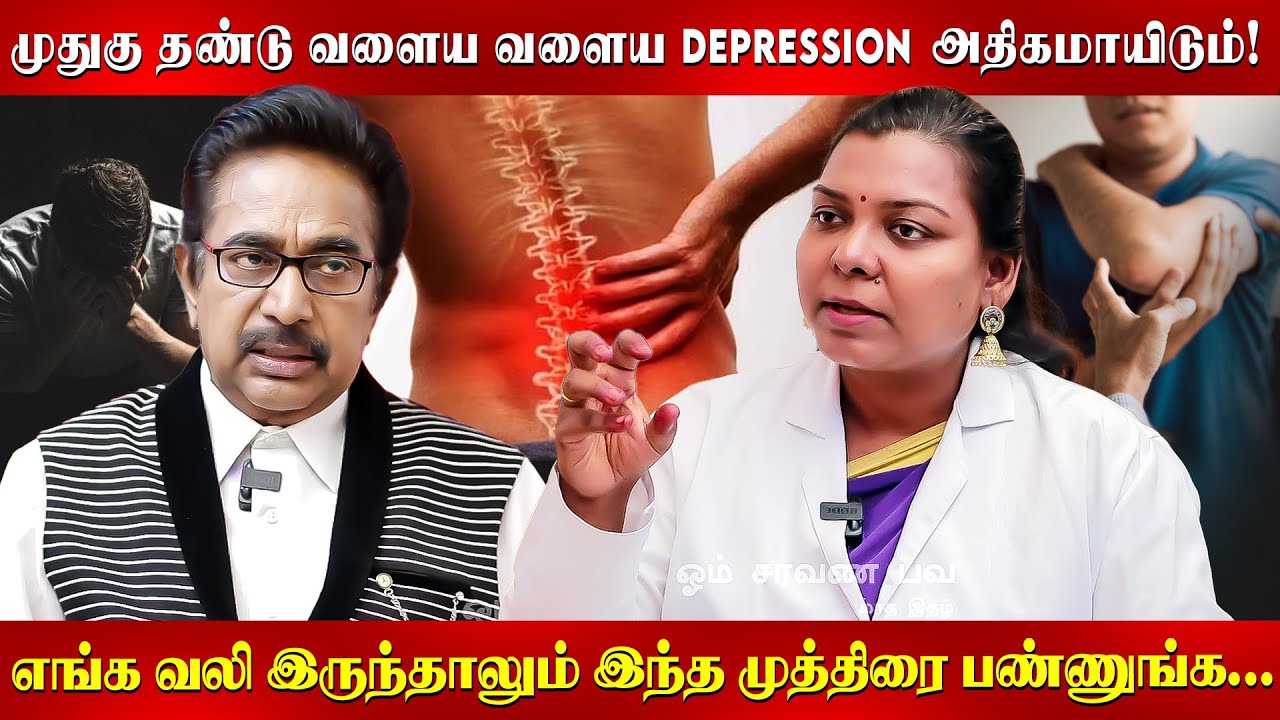 மாணவர்கள் அதிகம் மார்க் எடுக்க... முத்திரை practice கொடுப்போம் Actor Rajesh | Dr Salai jaya kalpana