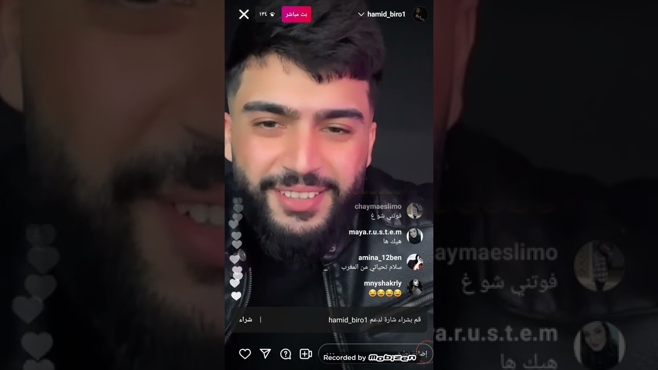 حميد برو 🥰💃🤭🔥🔥