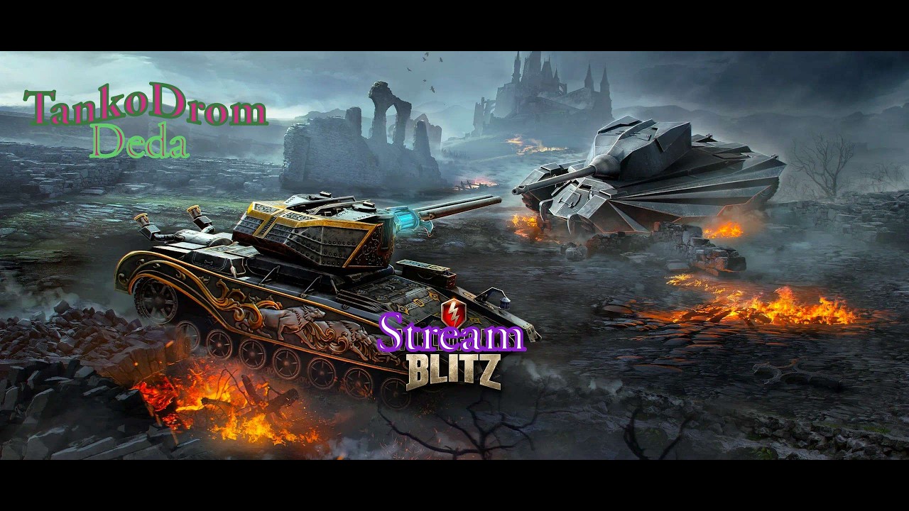 #КВЕСТЫ✨Wot Blitz Tanks#Blitz #shorts !