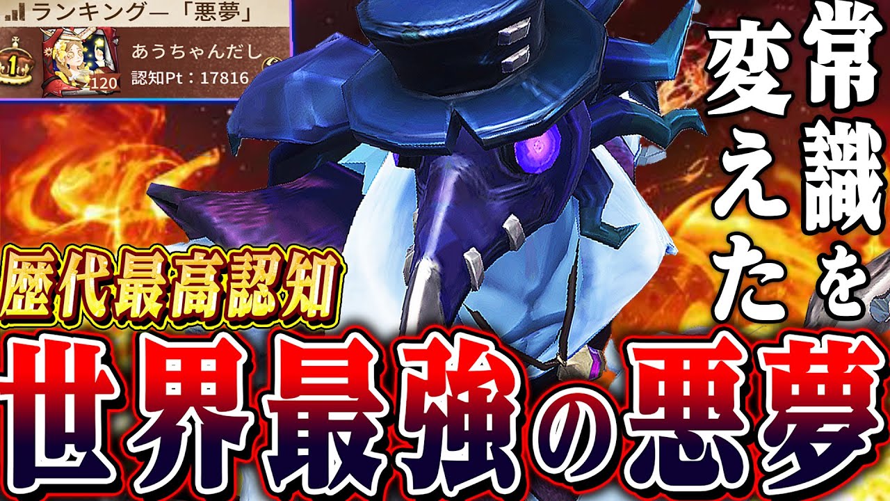 【第五人格】悪夢を世界一極めてハンターランキング１桁まで到達したプレイヤーがガチでヤバすぎる。【唯】【identityV】